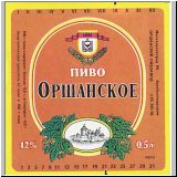 orscha (51).jpg